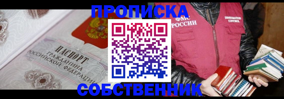 регистрация для дет. сада в Немане